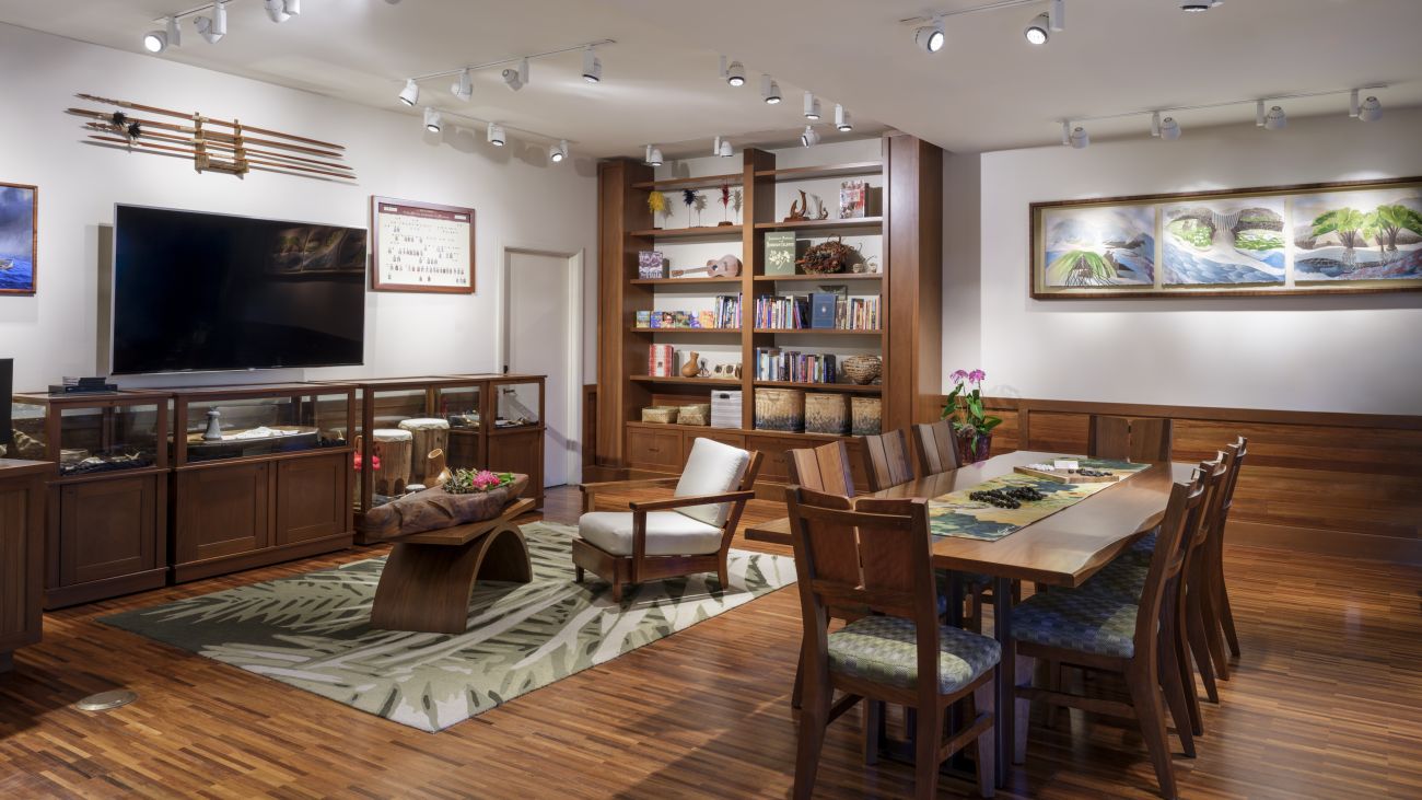 Pu'uhouna Nanea Cultural Center